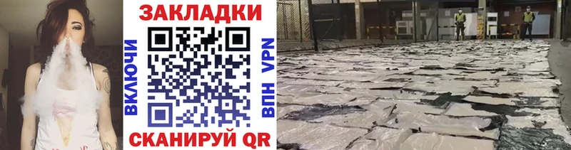 Где купить наркоту Ипатово БУТИРАТ  Кокаин  APVP  Бошки Шишки  Меф  ГАШ  Псилоцибиновые грибы 