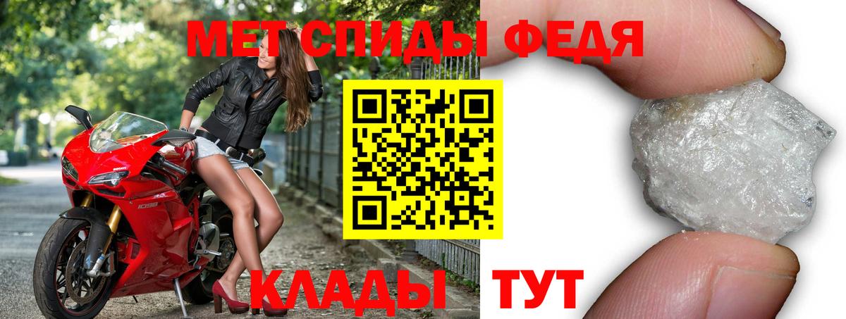 Амфетамин  Amphetamine 97%  Вход с VPN  Ипатово 