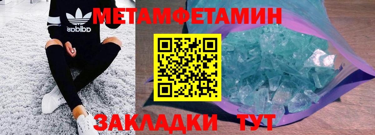АМФ Розовый Ипатово