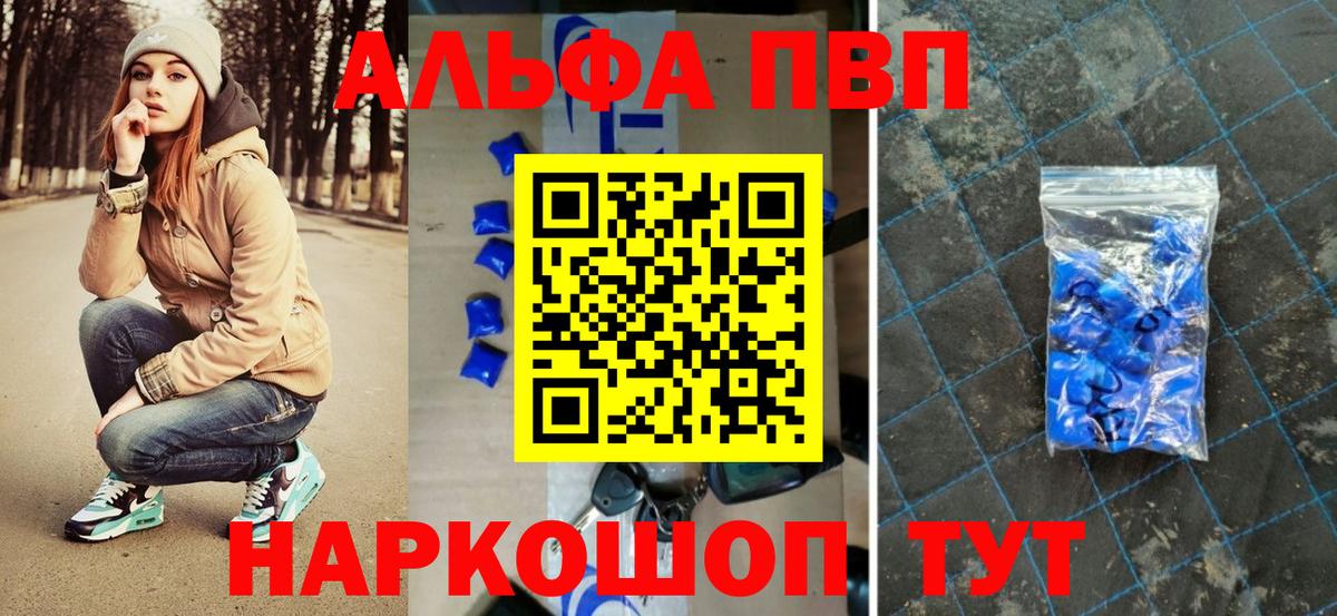 A-PVP СК Ипатово