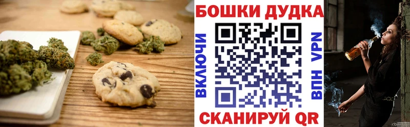 Еда ТГК конопля  Ипатово 