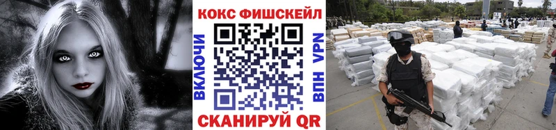 цены наркотик  Ипатово  КОКАИН Columbia 