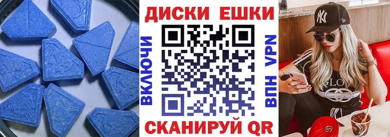 ссылка на мегу сайт  Ипатово  Ecstasy 280мг 