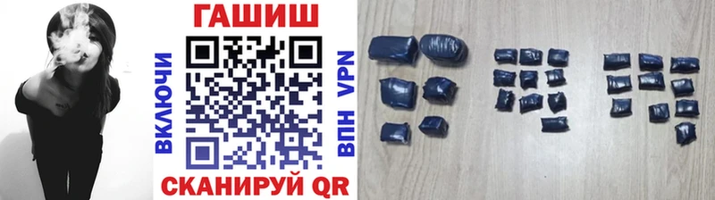 OMG ССЫЛКА  Ипатово  ГАШ индика сатива 