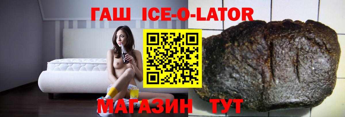 ГАШИШ AMNESIA HAZE  Вход с VPN  Гашиш Изолятор  Ипатово 