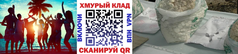 Героин гречка дарнет шоп Ипатово