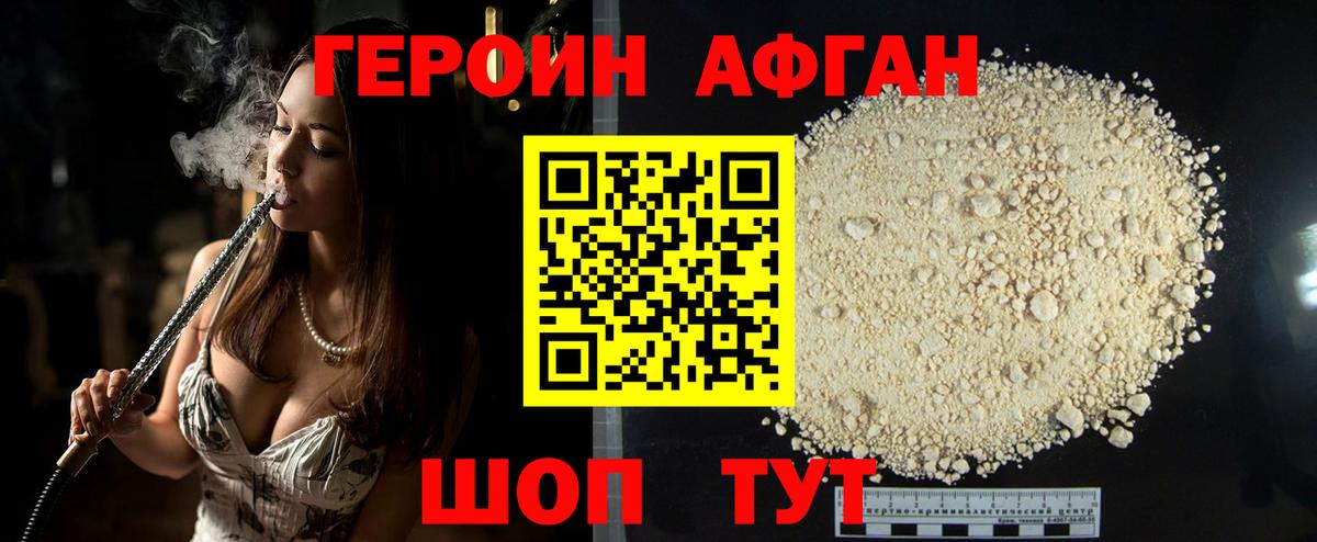 Героин гречка  Вход с VPN  Ипатово 