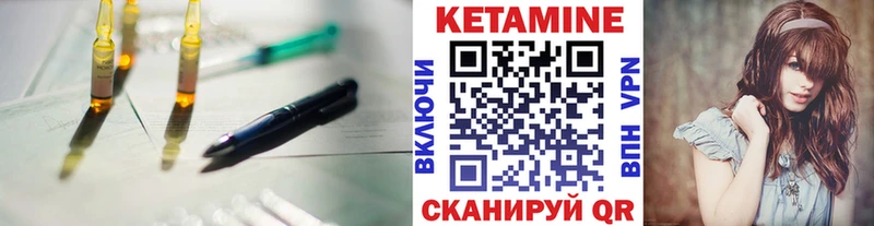 купить  сайты  Ипатово  КЕТАМИН ketamine 