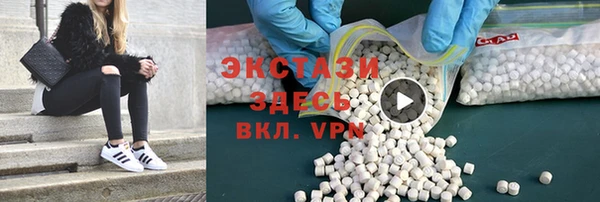 стафф Алексин