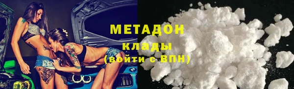 мяу мяу кристалл Абинск