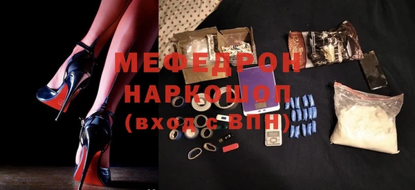 стафф Алексин