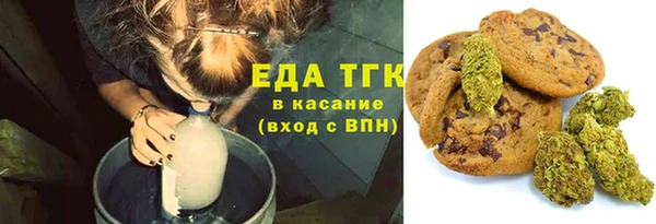 бошки Абдулино