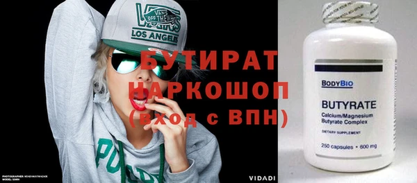 стафф Алексин