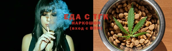 бошки Абдулино