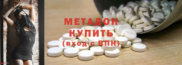 метадон Абаза