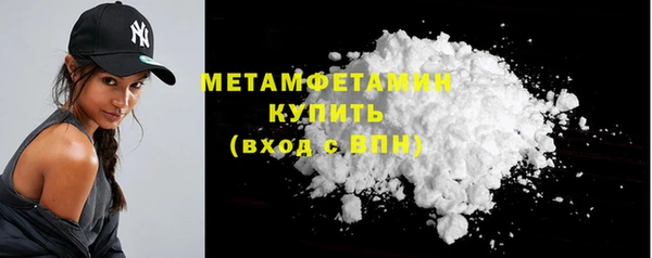 метадон Абаза