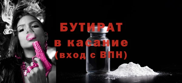стафф Алексин