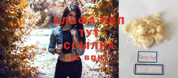 бошки Абдулино