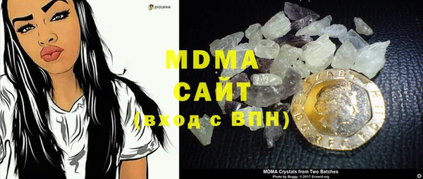 мяу мяу кристалл Абинск