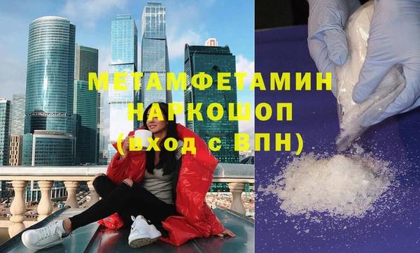 мяу мяу кристалл Абинск