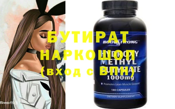 бутик Алзамай