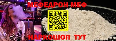 СК Кумертау