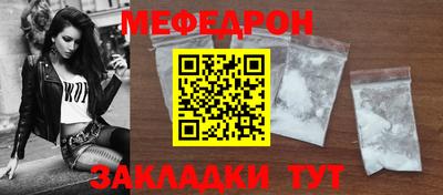 MDMA Кунгур