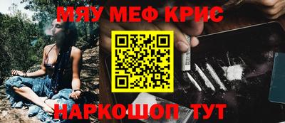 MDMA Кунгур