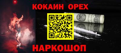 MDMA Кунгур
