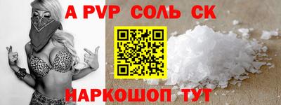 СК Кумертау