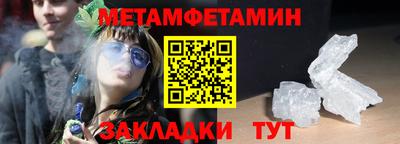MDMA Кунгур