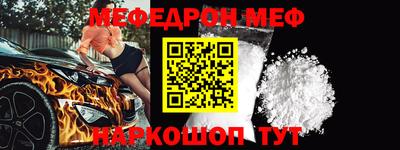 MDMA Кунгур