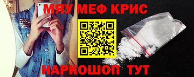 MDMA Кунгур