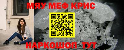 MDMA Кунгур