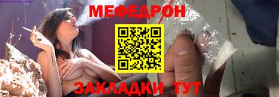 MDMA Кунгур