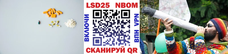 ссылка на мегу tor Ипатово сайты даркнета состав купить наркотики сайты Лсд 25 экстази ecstasy