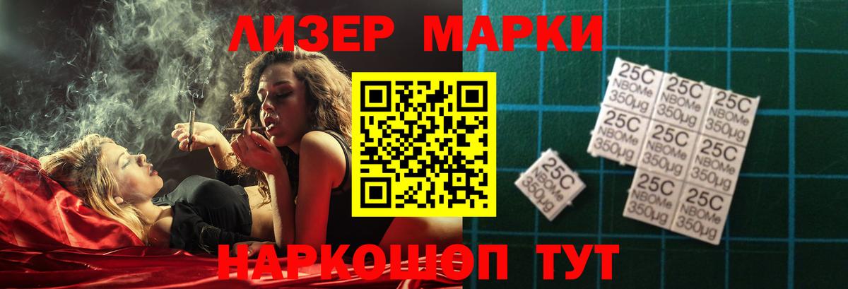 Ипатово  ЛСД экстази кислота  LSD-25 экстази  Вход с VPN  ЛСД экстази кислота 