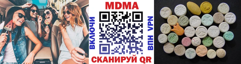 МДМА кристаллы Ипатово