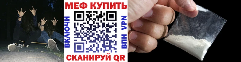 МЯУ-МЯУ 4 MMC  продажа наркотиков  Ипатово 