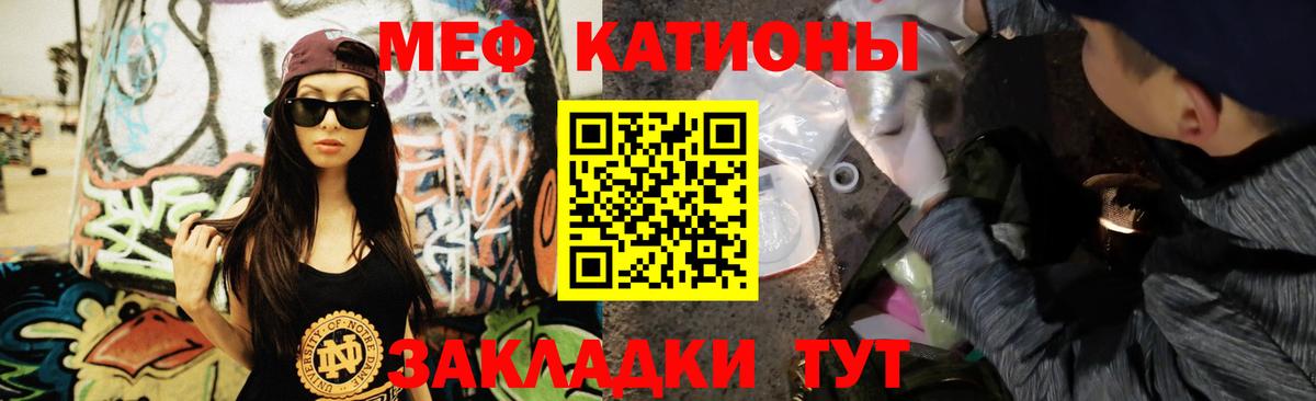Мефедрон VHQ  Меф  Ипатово  Вход с VPN 