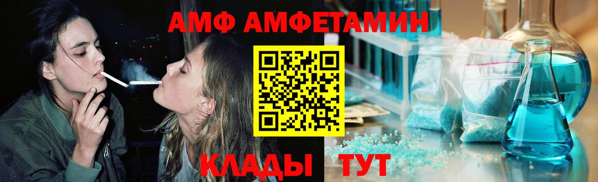 Ипатово  Метамфетамин винт  Метамфетамин винт  Вход с VPN 