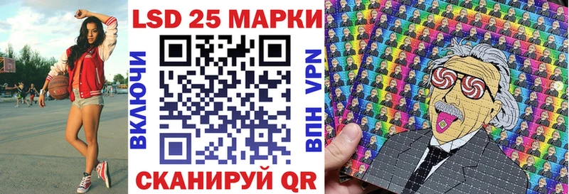 Наркотические марки 1,5мг  купить   Ипатово 