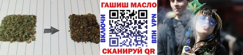 как найти наркотики  Ипатово  ОМГ ОМГ   Дистиллят ТГК вейп 