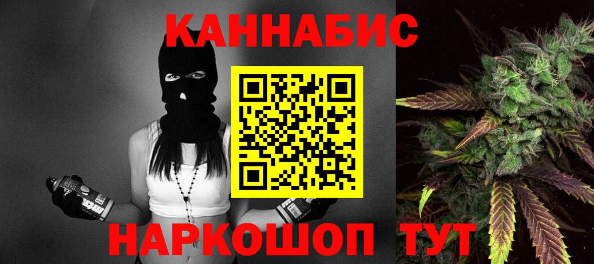 Шишки марихуана планчик  МАРИХУАНА марихуана  Ипатово  Вход с VPN 