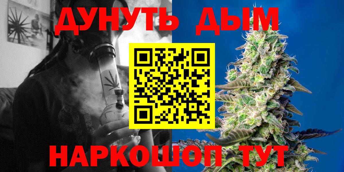 Шишки марихуана план Ипатово